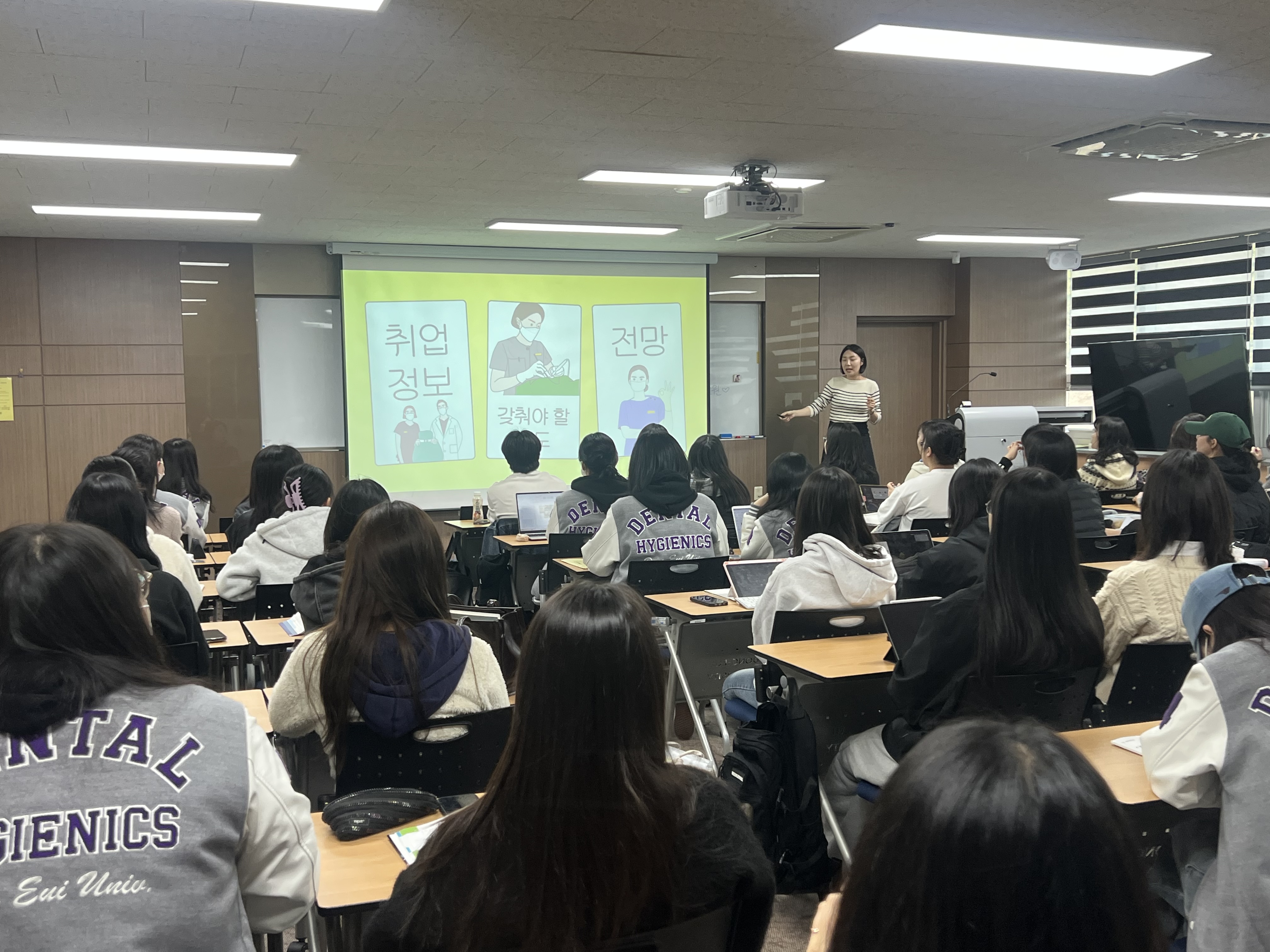 2025-1학기 산업체 전문가 멘토링 프로그램_2