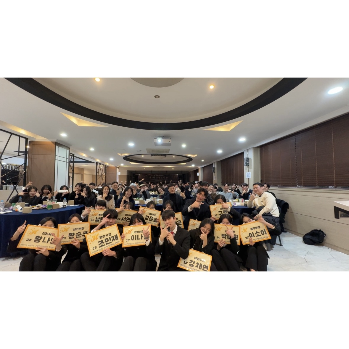 2025 제7회 호텔인의 밤 1부_20