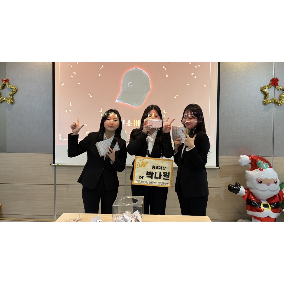 2025 제7회 호텔인의 밤 1부_11