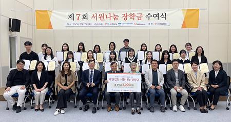 재단법인